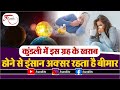 which planet is responsible for diseases | planets and diseases in astrology