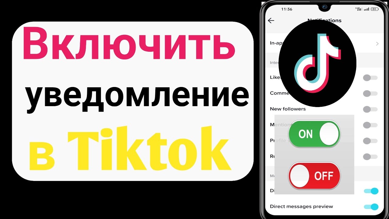 tiktok-tiktok