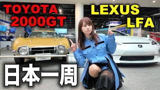 【日本一周】フェラーリで国道１号線を使って静岡県を横断してみたら過酷すぎました…