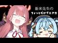 【ブルーアーカイブ】 #3.5 メインストーリーの合間にデイリーとか 【初見プレイ】