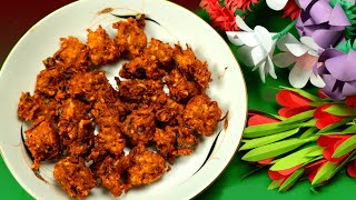 মুচমুচে মজাদার ডাল পিয়াজু | ইফতার আইটেম | Bangladeshi Style Dal Piyaju/ Pakora | Ramadan Special