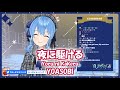 【星街すいせい】夜に駆ける / YOASOBI (Yoru ni Kakeru - YOASOBI)【歌枠切り抜き】(2020/05/28) Hoshimati Suisei