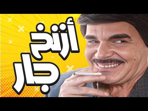 سافر جاره واعطاله البيت امانه بس راح ياجر البيت بدون علمه الحلقة 7 مسلسل مرايا 2003