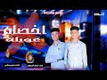 مهرجان اخصام عويله غناء احمد النووي توزيع مانو ريمكس 2023