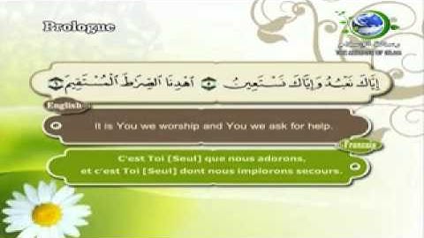 سورة الفاتحة كاملة القارئ سعد الغامدي ومترجمة أنجليزى وفرنسىSorat albaqarat
