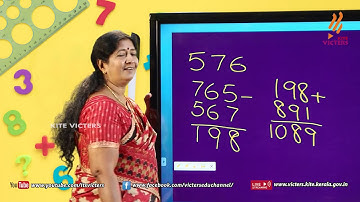 KITE VICTERS STD 05 Mathematics Class 12 (First Bell-ഫസ്റ്റ് ബെല്‍)