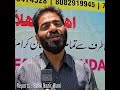 Al-Madina Welfare Foundation Pattan organized humanitarian welfare program & distributed 30 Marriage