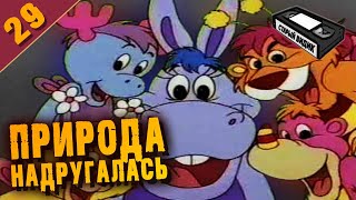 Первые мультсериалы ДИСНЕЯ | Кто такие ВАЗЗЛЫ? Первые мультсериалы ДИСНЕЯ | Кто такие ВАЗЗЛЫ?