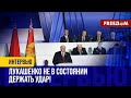 Ситуация в БЕЛАРУСИ. Старший СЫН ЛУКАШЕНКО готов стать преемником? Разбор