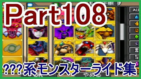 ドラクエ ジョーカー 3 バイク