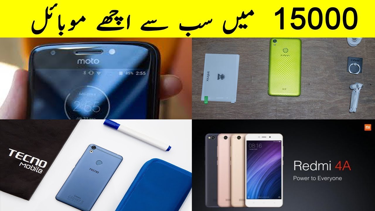 Mobiles Under In Pakistan Top 10 Samsung Mobiles Under Top Budget Smartphones 16 India