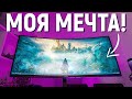 КАК Я ВЫБРАЛ СЕБЕ МОНИТОР 21:9 ИЛИ 16:9? HUAWEI MATEVIEW 34