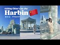 visiting China&#39;s ice festival ❄️🧊 -27 degrees the coldest place I have ever been! | Harbin vlog 2024