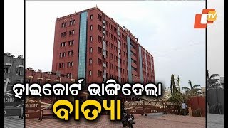 Orissa High Court closed after Cyclone Fani destruction