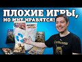 Плохие игры, которые мне нравятся | Битый Пиксель