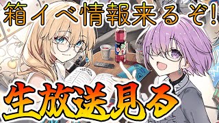 こやはんの配信のサムネイル画像