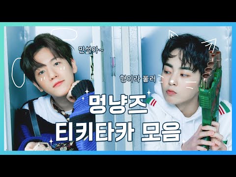 엑소의 멍냥즈 백현 X 시우민 티키타카 모음 🐶💙🐱
