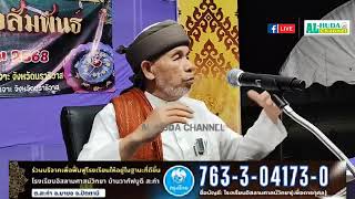 Download Lagu บาบอโซ๊ะ บางปอ ณ องค์การบริหารส่วนตำบลบาเจาะ อ.บาเจาะ จ.นราธิวาส 01/08/2568 MP3 Download Lagu บาบอโซ๊ะ บางปอ ณ องค์การบริหารส่วนตำบลบาเจาะ อ.บาเจาะ จ.นราธิวาส 01/08/2568 MP3