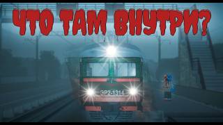 Сел На Поезд-Призрак История Жд-Работника Часть 2 Майнкрафт