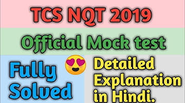 Tcs nqt 2019 official mock test | Fully solved in Hindi