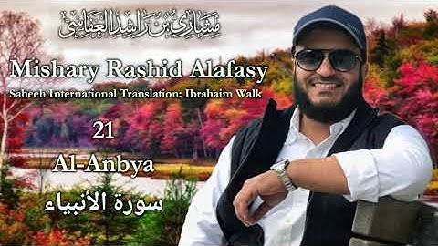 021 Al-Anbya (The Prophets) - سورة الأنبياء