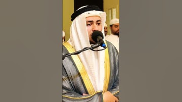 سورة الكهف من تراويح رمضان 1446 _ القارئ إياد عوني
