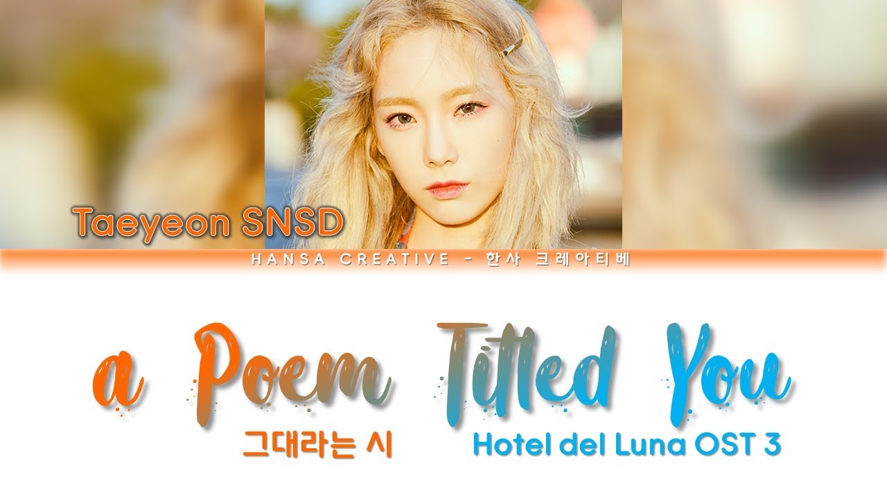 Taeyeon SNSD - All About You / 그대라는 시 (Hotel Del Luna OST 3) Lyrics Color Coded (Han/Rom/Eng) Taeyeon SNSD - All About You / 그대라는 시 (Hotel Del Luna OST 3) Lyrics Color Coded (Han/Rom/Eng) #1