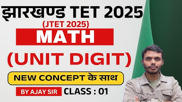 JTET Maths 2025 l unit digit  II |  SB Exam classes By Ajay Sir || day 1