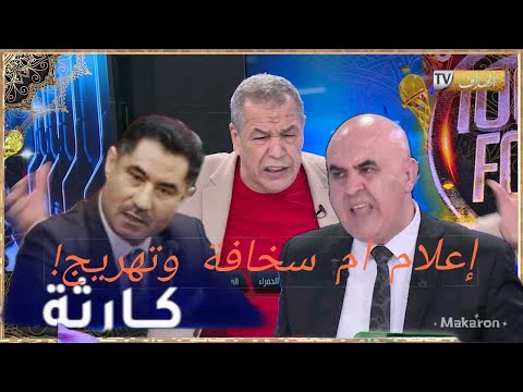 متى كان التهريج والسخافة في الإعلام الرياضي يهدد الأمن القومي عبد الله الرافعي
