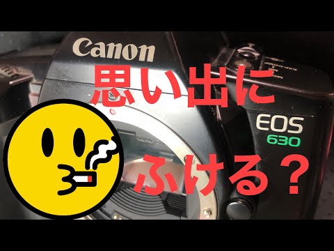 動作未確認品　Canon EOS 630 カメラ本体他 動作未確認品 Canon EOS 630 カメラ本体他 （2025年最新】Yahoo