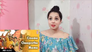 Cinema Choopistha Mava | Allu Arjun | Shruti hassan | S.S Thaman | Race Gurram | Reaction
