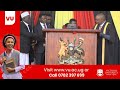 Okulayizibwa kw'ababaka ba Palamenti.