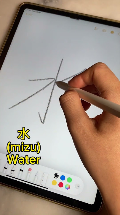 Kanji in 10 seconds! Easy way to learn kanji! 🇯🇵