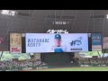 【幻日のヨハネコラボ】2023.6.11西武ライオンズvsヤクルトスワローズ 西武スタメン発表