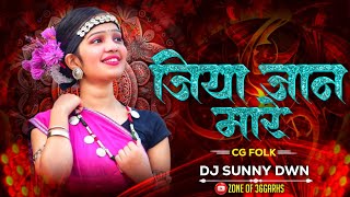 Jiya Jaan Mare | जिया जान मारे | Remix | Dj Sunny Dwn 