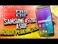 FRP! (02.2020) Samsung A5 2017 A520F Сброс аккаунта гугл. НОВЕЙШИЙ МЕТОД!