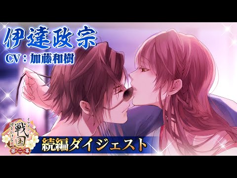 to take time Dating game for women Otome game