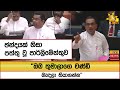 ඔබ|sin