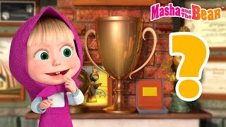 Masha And The Bear 2024 🤔 Find The Item❓Best Episodes Cartoon Collection 🎬