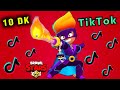 10 DK Brawl Stars Tik Tok Videoları #166