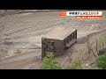 四国の水がめ・早明浦ダムの貯水率6.1%「底まで見える」　高知で150ミリ超の大雨も、水位回復せずのサムネイル