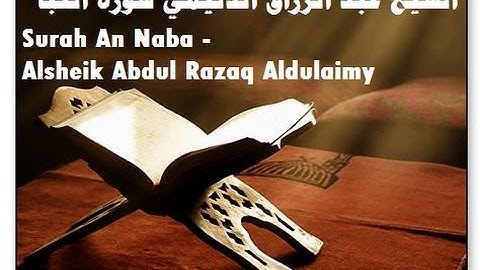 الشيخ عبد الرزاق الدليمي سورة النبأ  Surah An Naba    Alsheik Abdul Razaq Aldulaimy