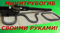 Третья рука для сварки своими руками фото 106