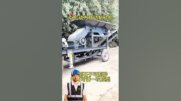 #fcnfm Mobile Stone Crushers: Your Solution for Efficient On-Site Material Handling