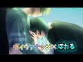 【MAD】ヴィヴァナッジ&times;ほたる