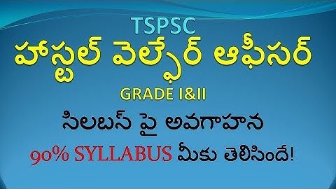 Tspsc Hostel welfare officer grade 1 & 2 syllabus