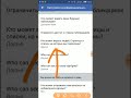 Как закрыть профиль Фейсбук от посторонних (на телефоне)