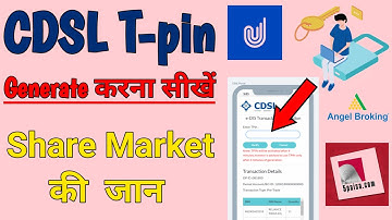 How to Generate CDSL TPIN - CDSL TPIN Kaise Generate Kare 🔥 | Cdsl pin generate process | CDSL TPIN
