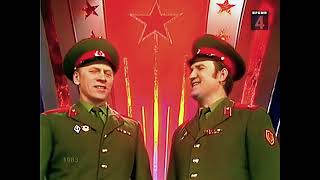 : "My army"( ) Red Army Choir-rare performance 1983