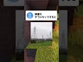 1%の人だけが聞こえる音… #shorts #vtuber #クイズ #マイクラ